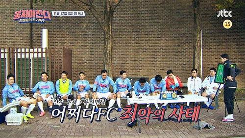 The Gentlemen's League Season 1 Episode 22 - Episode 22