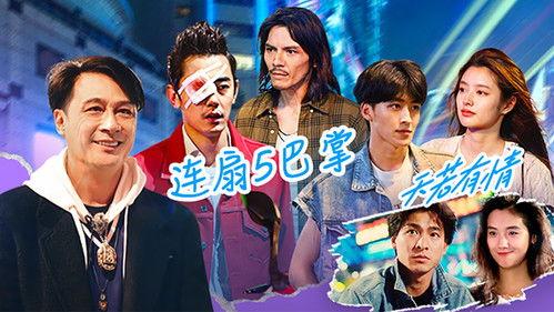 Memories Beyond Horizon Season 2 Episode 11 - Episode 11