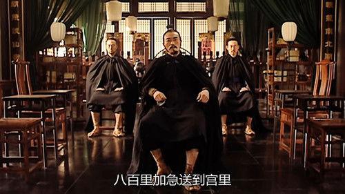 Ming Dynasty in 1566 Season 1 Episode 13 - Episode 13