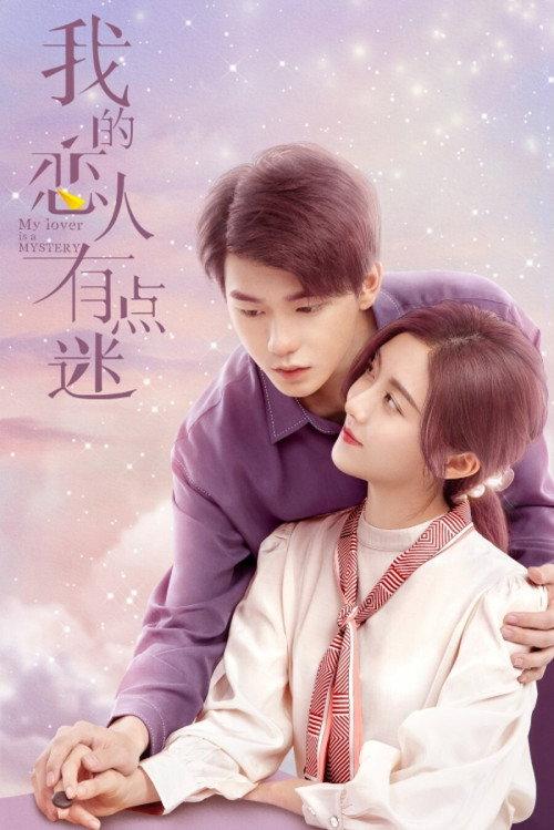 My Lover Is a Mystery poster