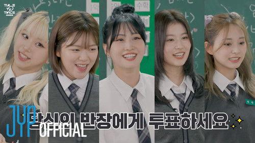 TIME TO TWICE Season 22 Episode 2 - TDOONG High School Season 3 EP.02