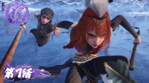 Drawing Jianghu: The Rangers Season 7 Episode 7 - Episode 7