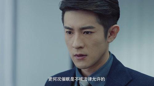 S.C.I. Mystery Season 1 Episode 24 - Episode 24