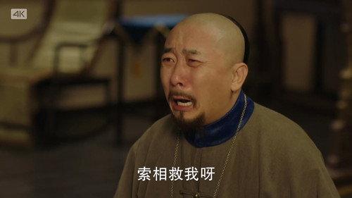 The Long River Season 1 Episode 14 - Episode 14