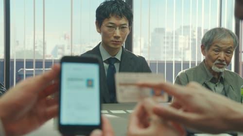 Tokyo Swindlers Season 1 Episode 1 - Episode 1