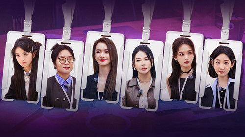 SHErlock Season 2 Episode 1 - EP1-1