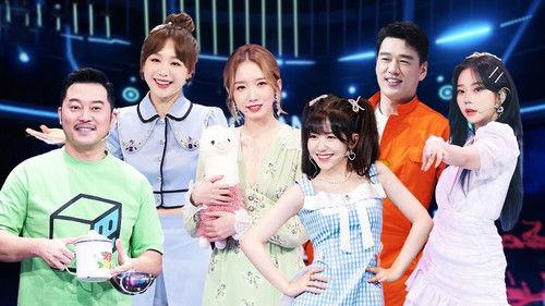 It Sounds Incredible Season 1 Episode 1 - Episode 1