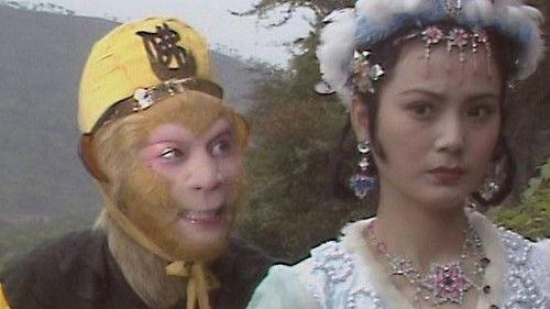 Journey to the West Season 1 Episode 17 - Getting the Palm-leaf Fan for Three Times