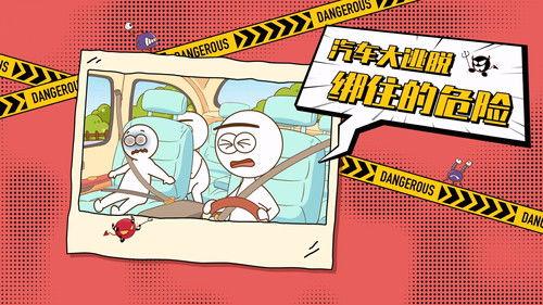 土豆逗严肃科普 第一季 Season 4 Episode 5 - Episode 5