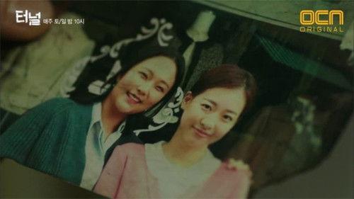 Tunnel Season 1 Episode 8 - Episode 8