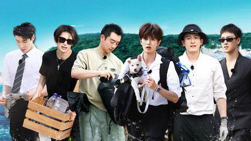 Have Fun Season 3 Episode 1 - Episode 1