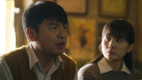 A Lifelong Journey Season 1 Episode 17 - Episode 17