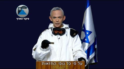 Eretz Nehederet Season 22 Episode 14 - Episode 14