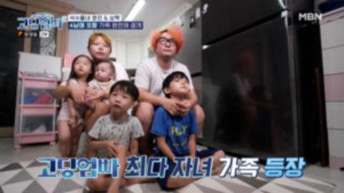 Teenage Parents Season 2 Episode 11 - Episode 11