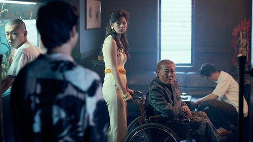 The Naked Director Season 2 Episode 8 - The Will of a Stone