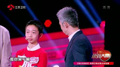 Super Brain Season 4 Episode 6 - Episode 6