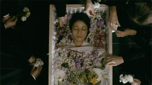 Eerie: Invisible Face Season 1 Episode 1 - Episode 1