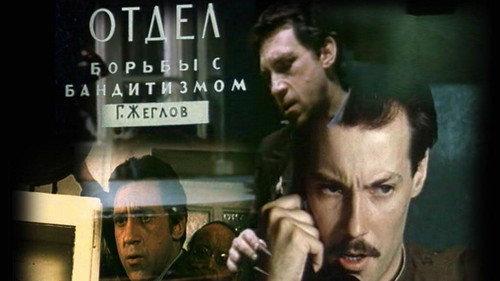 North of 60 Season 1 Episode 12 - Sisters of Mercy
