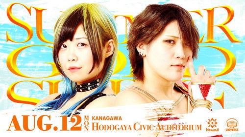 Dream Star★Fighting Marigold Season 1 Episode 21 - Marigold Summer Gold Shine 2024 ~ Day 9