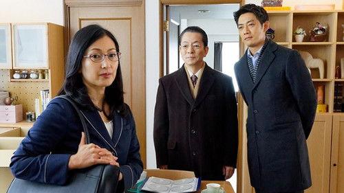 AIBOU: Tokyo Detective Duo Season 17 Episode 15 - Episode 15