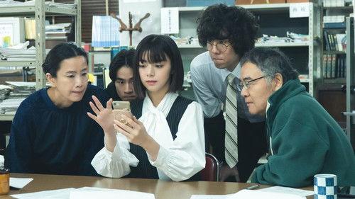 The Great Passage: I'll Make a Dictionary Season 1 Episode 7 - Episode 7