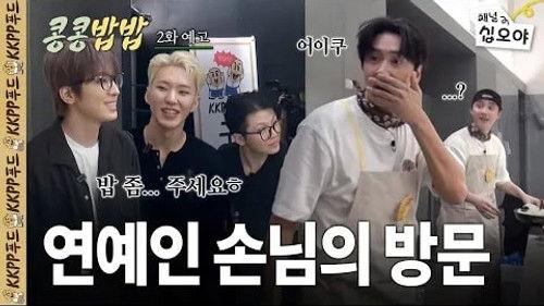 GBRB Spinoff: Cafeteria Operation Season 1 Episode 2 - Episode 2