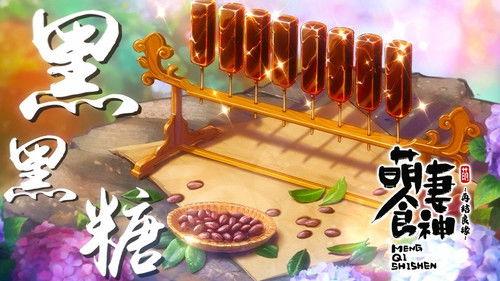 Cinderella Chef Season 2 Episode 6 - Adorable Heart