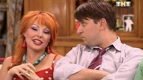 Happy Together Season 1 Episode 63 - Не Стреляйте в Белых Черепах