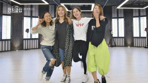 Camping Club Season 1 Episode 9 - Episode 9