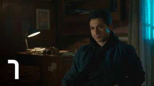 Magic Eye Season 1 Episode 6 - Episode 6