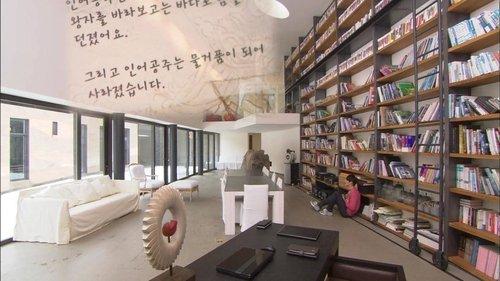 Secret Garden Season 1 Episode 17 - Episode 17