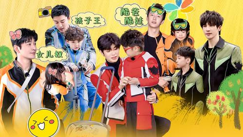 Go Fighting Season 10 Episode 4 - Episode 4