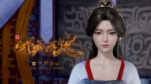 The Eternal Strife Season 1 Episode 9 - Episode 9