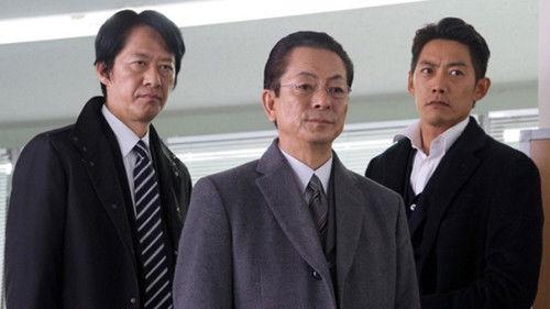 AIBOU: Tokyo Detective Duo Season 14 Episode 13 - Episode 13