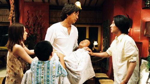 Dr. Coto's Clinic Season 1 Episode 1 - People live there