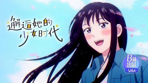 Mom, I'm Sorry Season 1 Episode 6 - Dong Cuican! You scumbag!