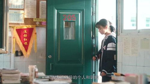 Fell Upon Me Season 1 Episode 11 - Episode 11