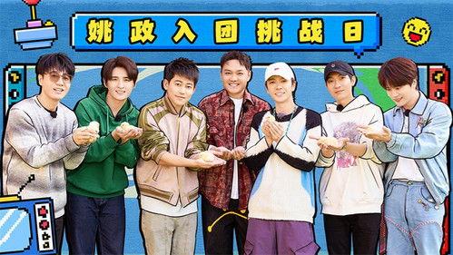 Happy Friends Season 1 Episode 5 - Episode 5