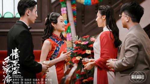 Everybody Stand By Season 2 Episode 12 - Episode 6 (Part 2)