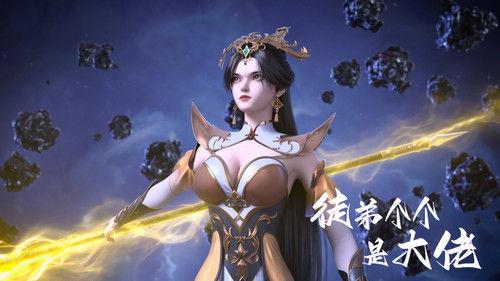 Over Goddess Season 1 Episode 1 - Episode 1