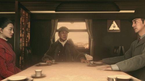 Three-Body Season 1 Episode 9 - Episode 9