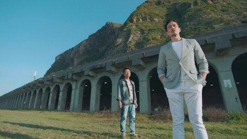 Death By Zero Season 1 Episode 9 - Episode 9