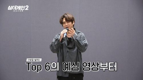 Sing Again Season 2 Episode 13 - Episode 13