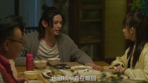 Out of the Dream Season 1 Episode 15 - Episode 15