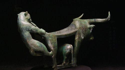 Every Treasure Tells a Story Season 1 Episode 20 - Episode 20