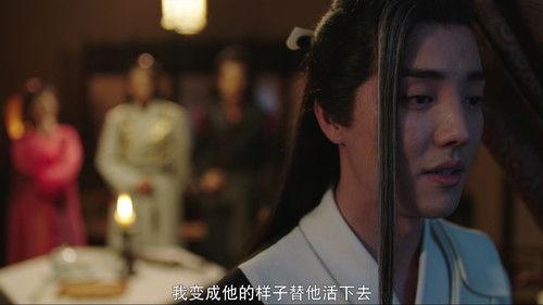 Ancient Detective Season 1 Episode 14 - Episode 14