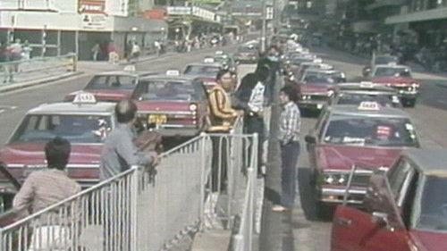 News Treasury Season 1 Episode 21 - Episode 21