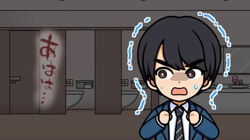 Kamen Rider Gotchard Short Anime: Gotcha the Seven Mysteries of Furasu High! Season 1 Episode 1 - Toilet Laughing in the Dark