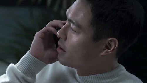 Chasing the Undercurrent Season 1 Episode 8 - Episode 8