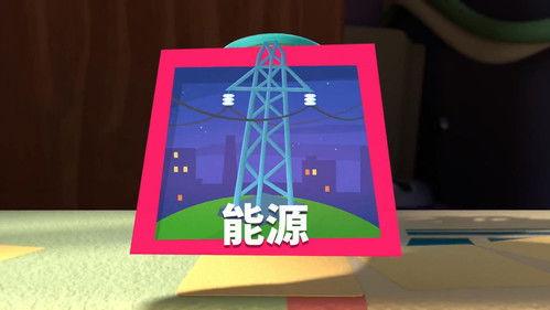 The Fixies Season 4 Episode 16 - Episode 16